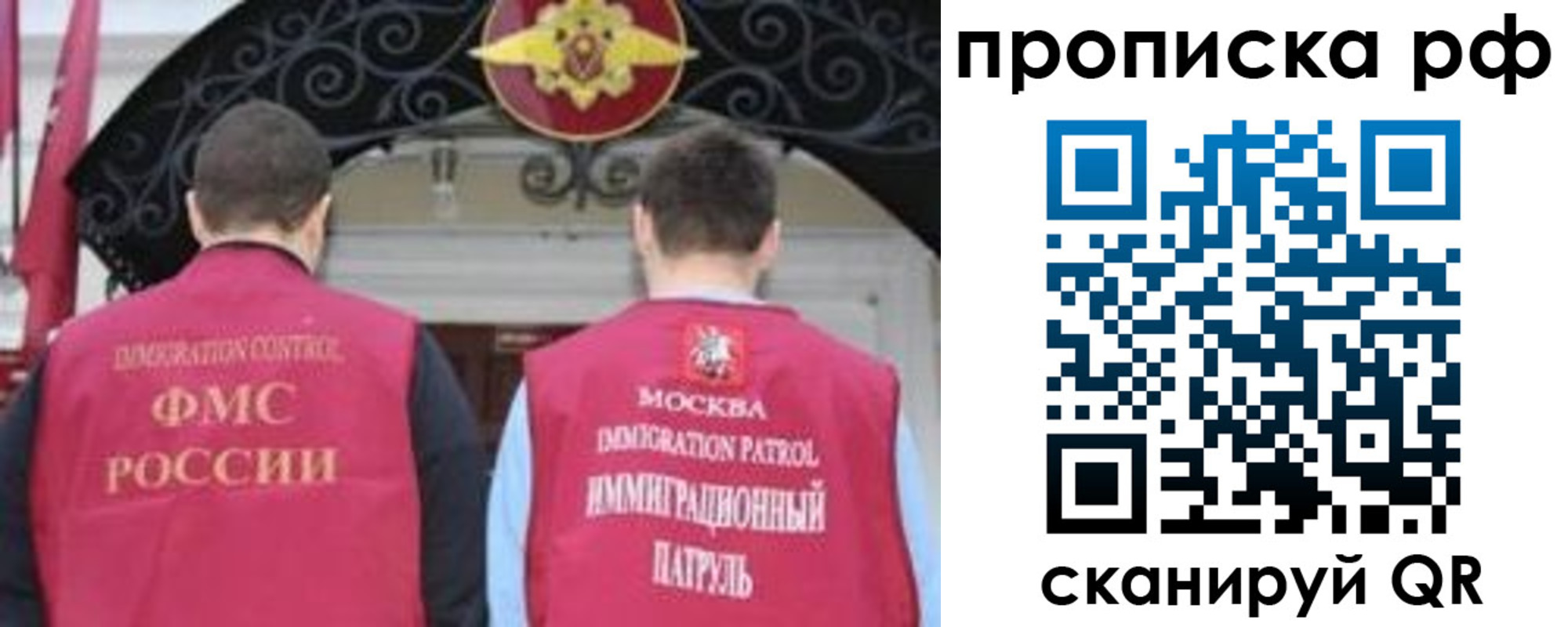 пропишу в квартире в Бузулуке