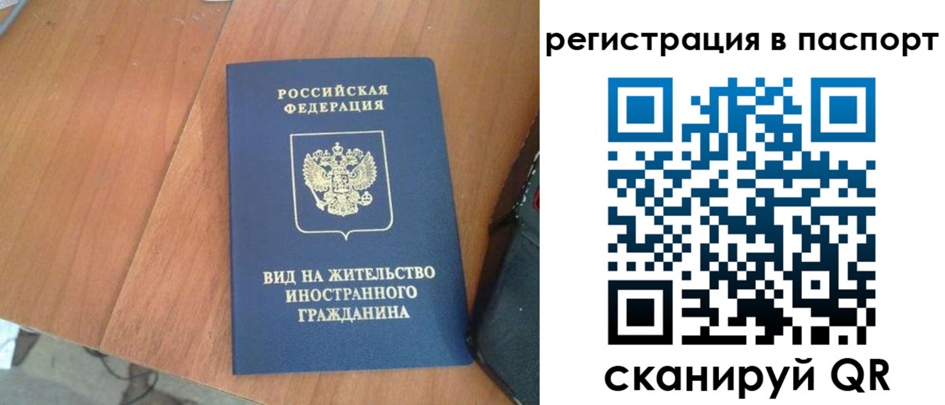 найти адрес прописки в Бузулуке