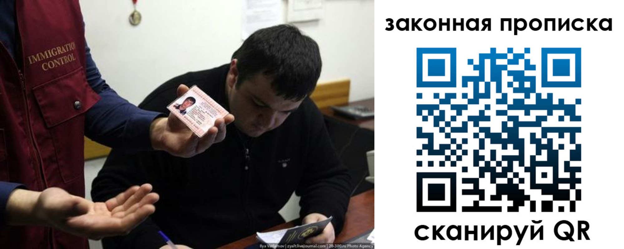 временная регистрация недорого в Бузулуке